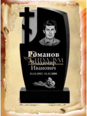 Памятник из гранита 84 — ritualum.ru Памятник из гранита 84 — ritualum.ru